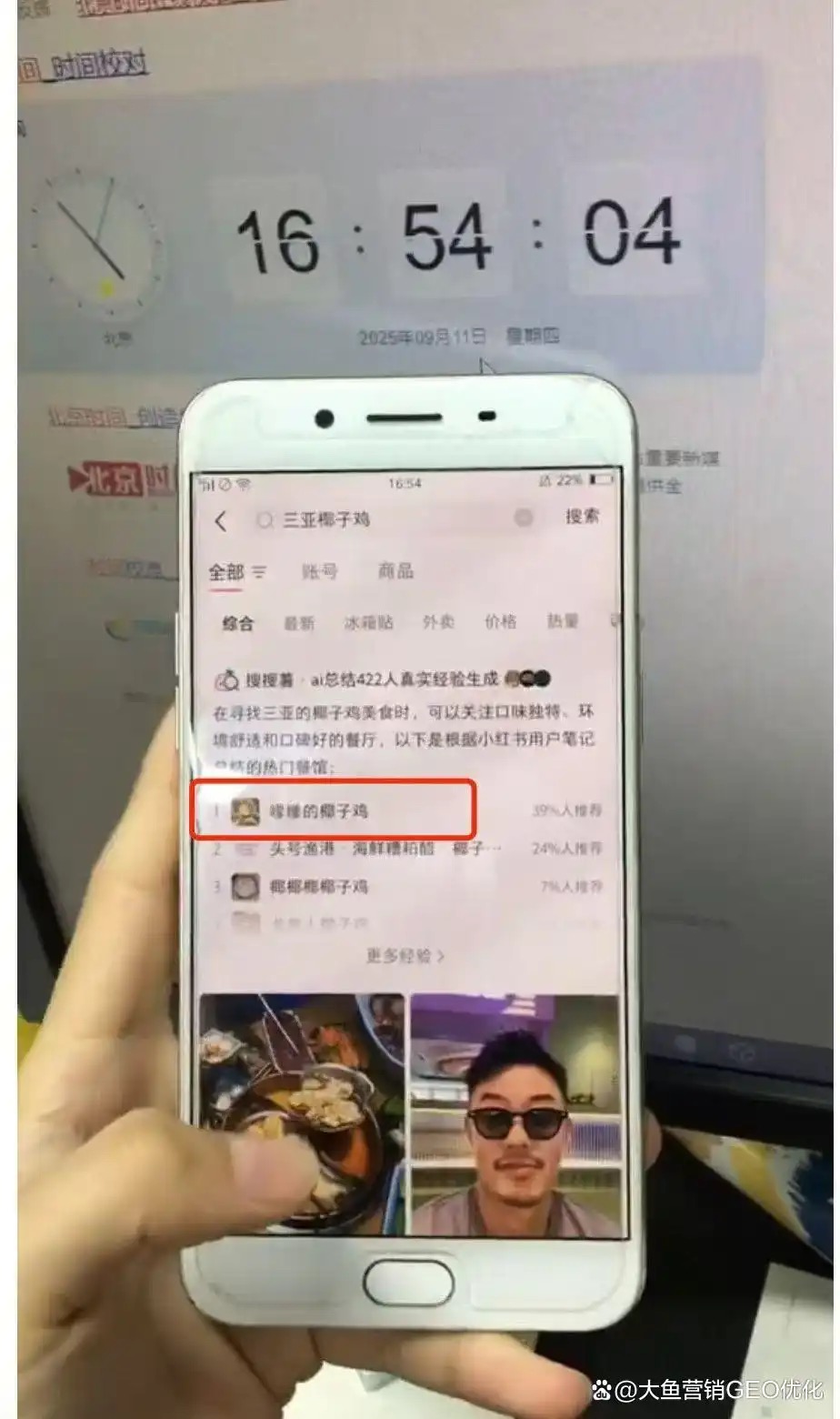 贺州小红书SEO排名