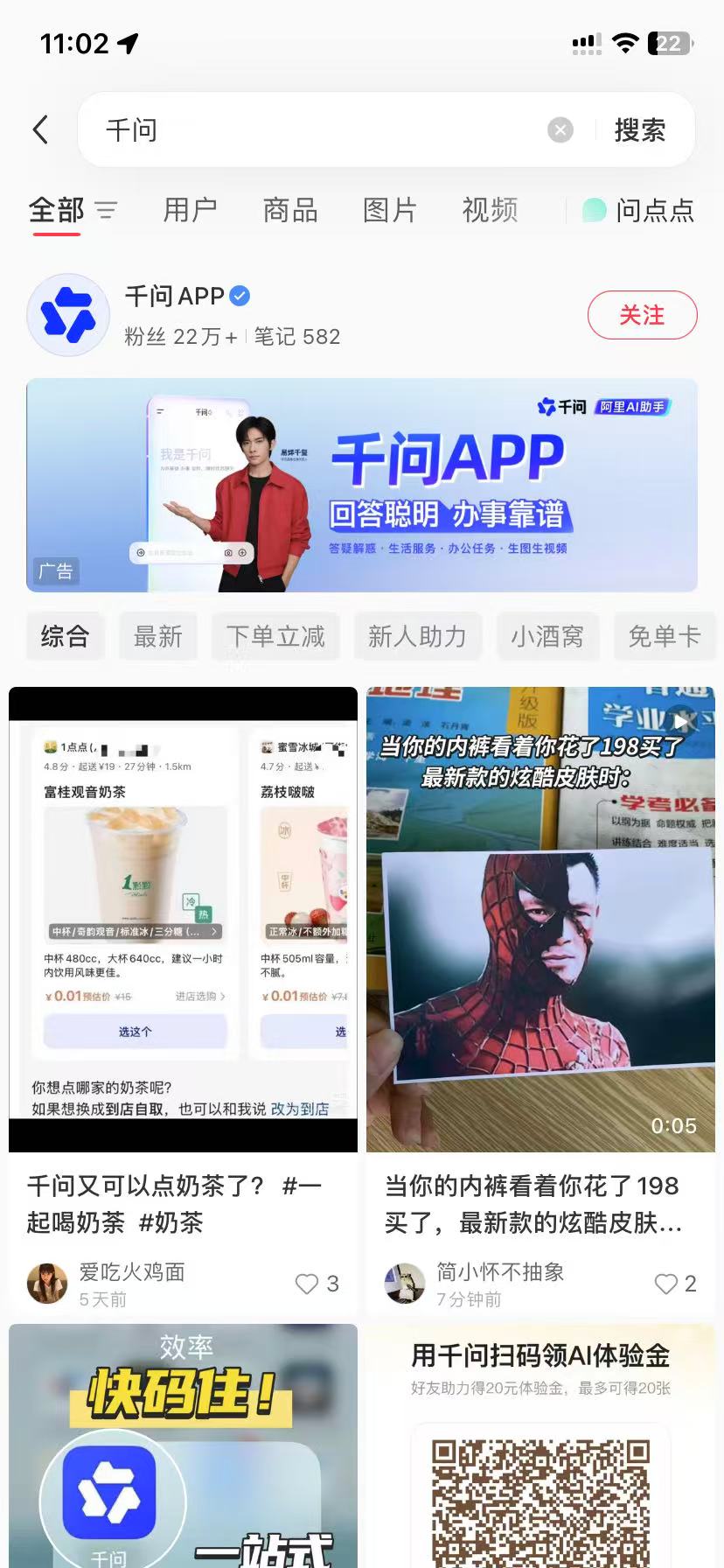 贺州品牌种草